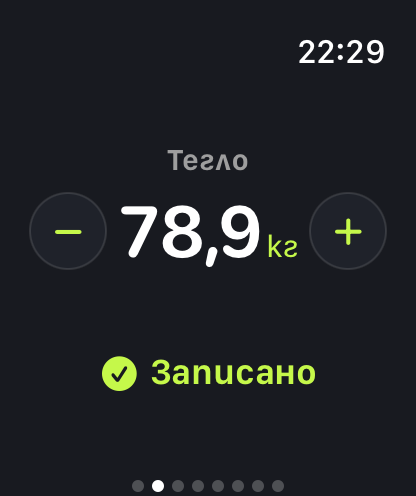 Страницата „Тегло“ на часовника: 78,9 кг с бутони минус и плюс, отбелязано като записано.